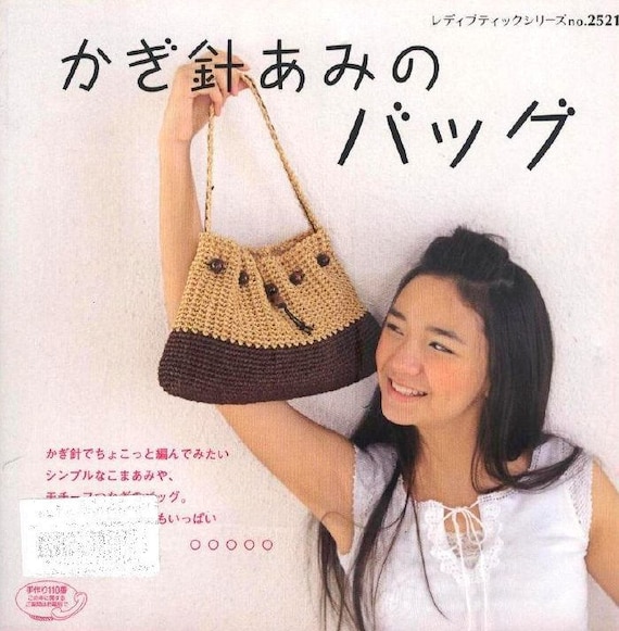 20 CROCHET BAG PATTERN-\u201cCrochet Motif Bags-Asashi Original\u201d-Full Complete Japanese Craft E-Book #212.Two Instnat Download Pdf files.
