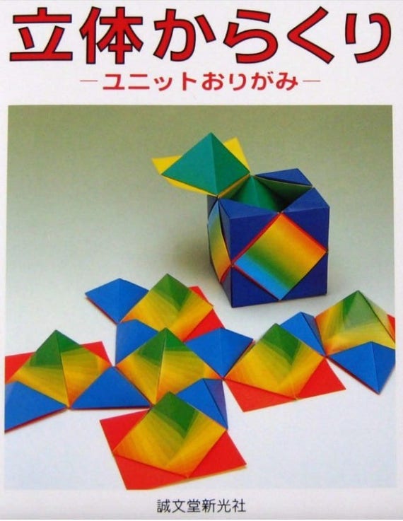 Paper Origami Pattern Tomoko Fuse Three Dimensional Tricks Japanese Craft E Book 266instant Download Pdf File