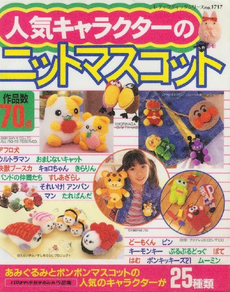 69 Amigurumi Crochet Patternamigurumi Collection Etsy 69 Amigurumi Crochet Patternamigurumi Collection Etsy