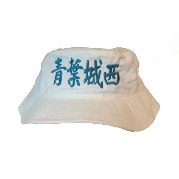 Seijoh Kanji Bucket Hat Haikyuu Haikyu 