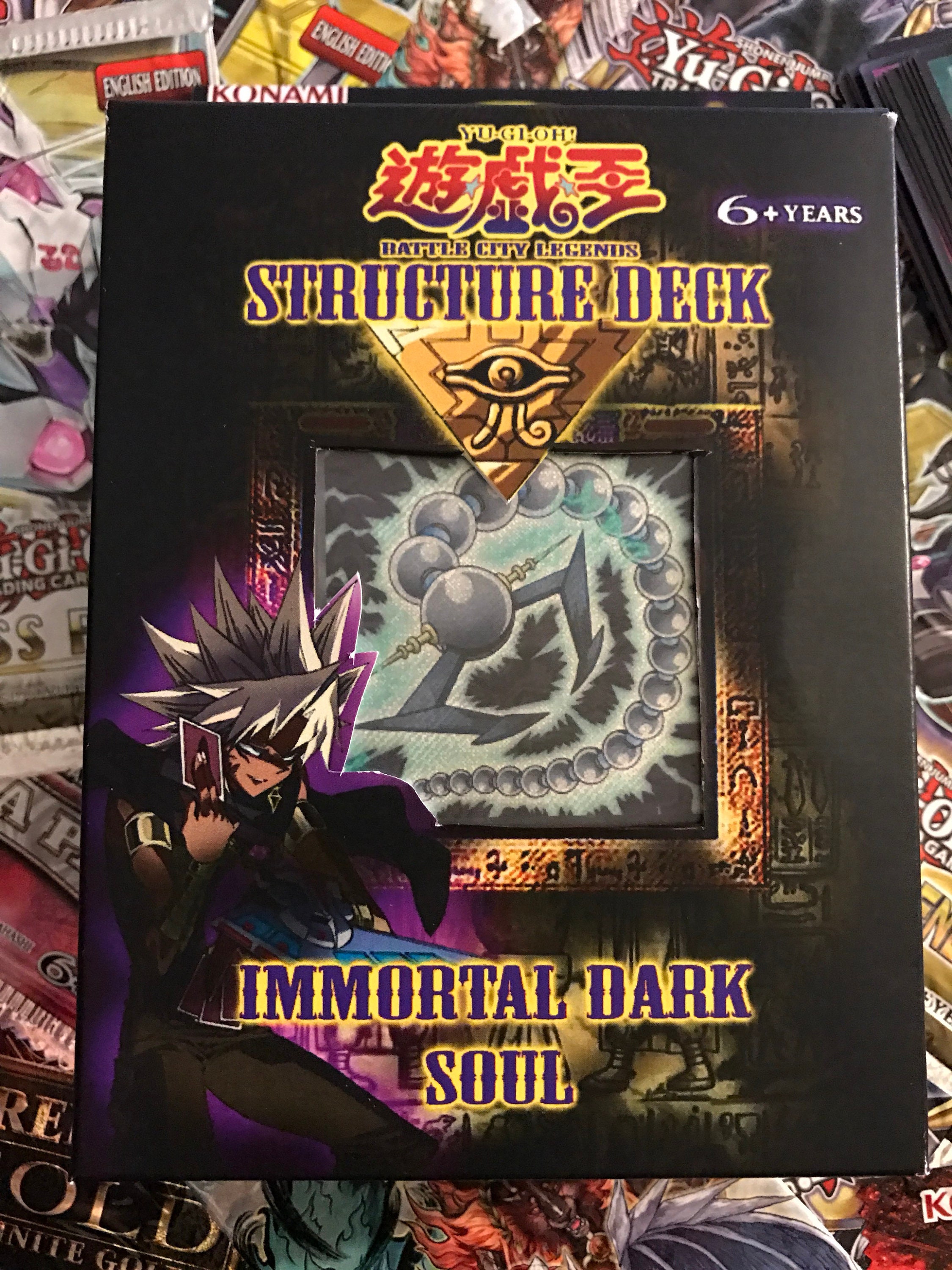 Custom Deck! Marik Ishtar's Immortal Dark Soul! - Etsy