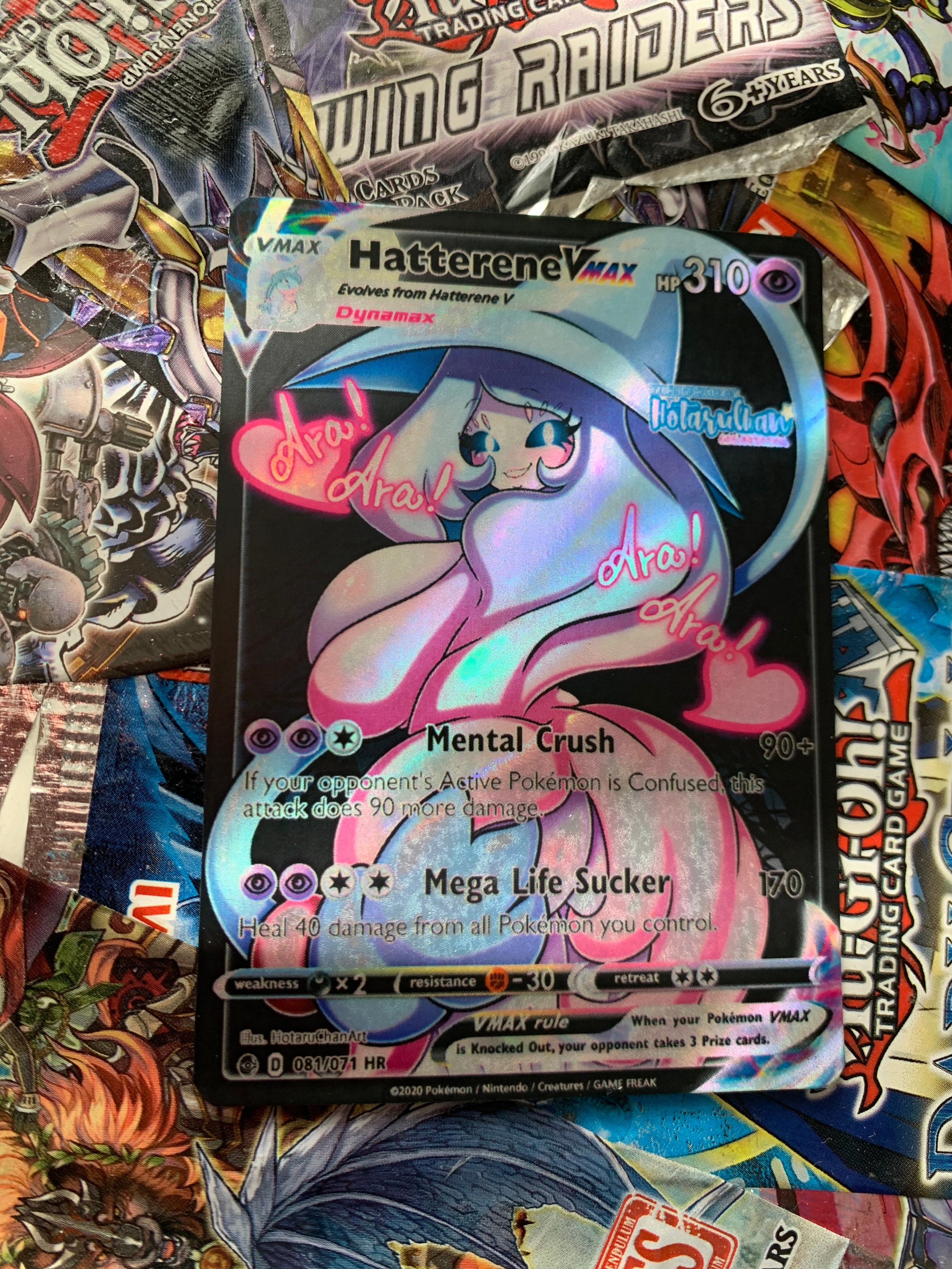hatterene pokemon card Shuppet(C){P}<045/100>[S11] – 晴れる屋2 main image 0