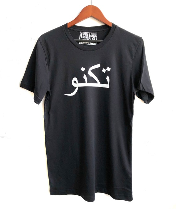 Arabian shirt best sale