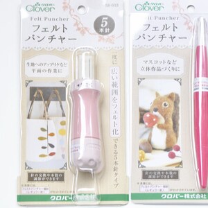 Pen Style Needle Felting Tool 3 Needles / 5 Needles Style