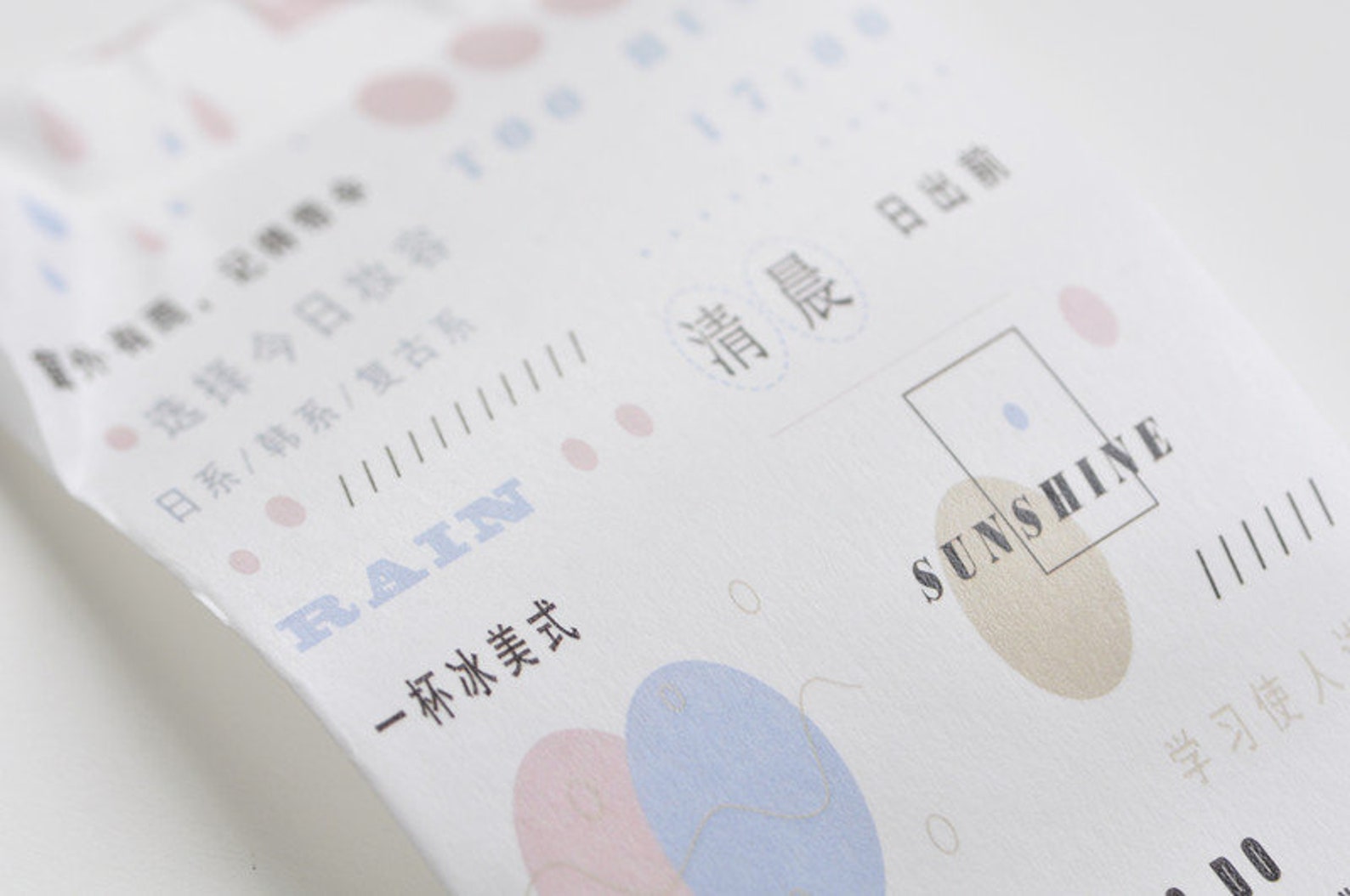 Daily Life In Chinese Washi Tape Scrapbooking Super Wide Paper Etsy daily-life-in-chinese-washi-tape-scrapbooking-super-wide-paper-etsy