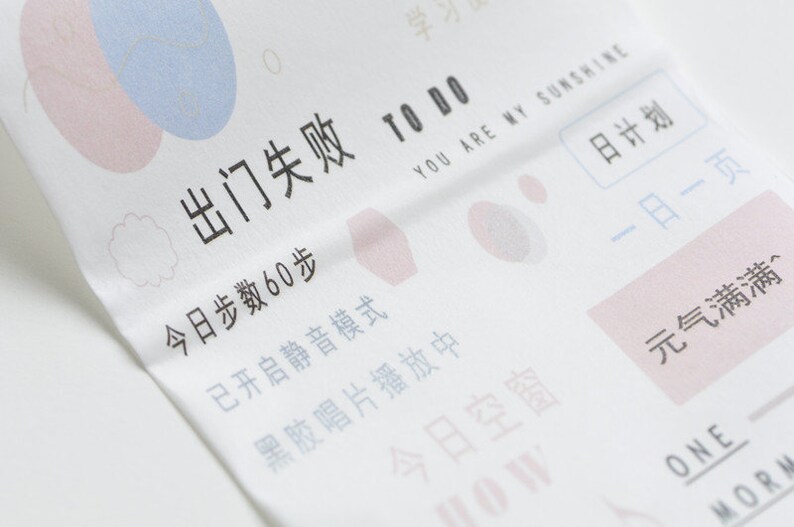 Daily Life In Chinese Washi Tape Scrapbooking Super Wide Paper Etsy daily-life-in-chinese-washi-tape-scrapbooking-super-wide-paper-etsy