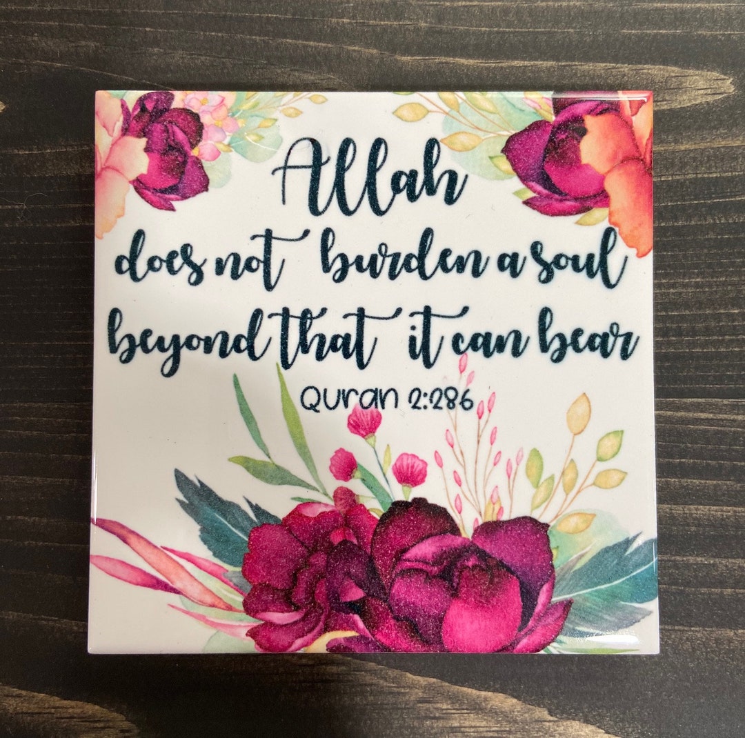 Allah Does Not Burden a Soul Beyond That It Can Bear Ceramic Tile