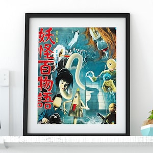 VINTAGE JAPANESE MOVIE Poster: Vintage Japanese Anime Manga Movie Posters, Foreign Movies, Japan Poster