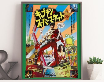 タンポポ（1985年） - ヴィンテージ日本映画ポスター - Etsy 日本