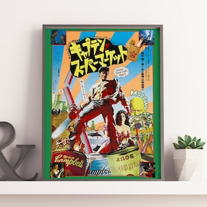 VINTAGE JAPANESE POPART Movie Poster: Vintage Japanese Anime Manga Movie Posters, Foreign Movies, Japan Poster Pop Art Home Decor