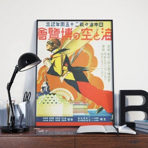 Vintage Japan Travel Poster - Japanese Pop Art, Travel to Tokyo Wall Art / Art Print