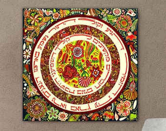 Jewish Art Print, Flowers Mandala, Song Of Songs ,Hebrew Judaica ,Canvas Square Print, Yellow, Israel Artist Jewish Gifts Israeli Artist