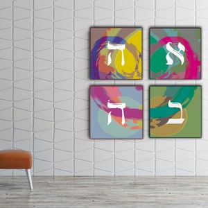 May include: Four square canvases with abstract colorful backgrounds and white Hebrew letters in the center. The letters are "Heh", "Yod", "Heh", and "Vav".