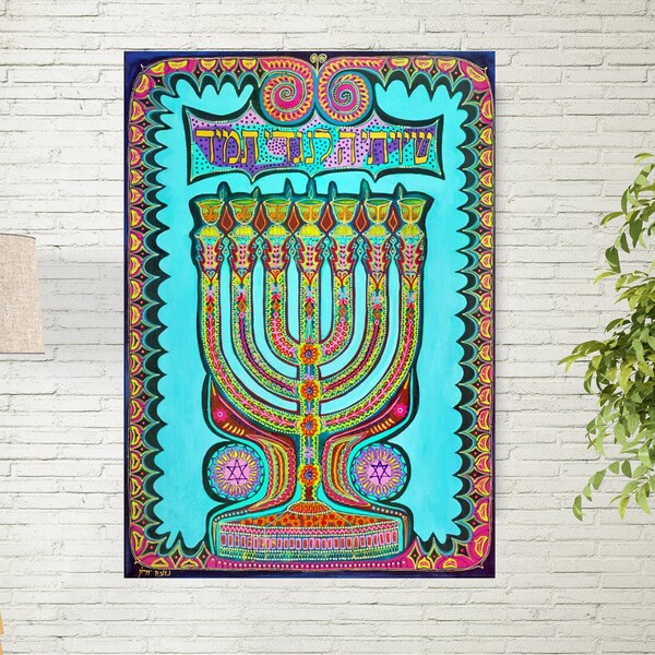 Acrylic Judaica Gifts Etsy