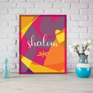 Shalom* שלום * Abstract Home Blessing* Instant Download * Colorful Jewish Art *Israel