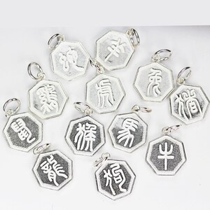 Charm 1pc chinese zodiac charm, 925 sterling silver jewellery findings charm beads ,12mm button charm image 9