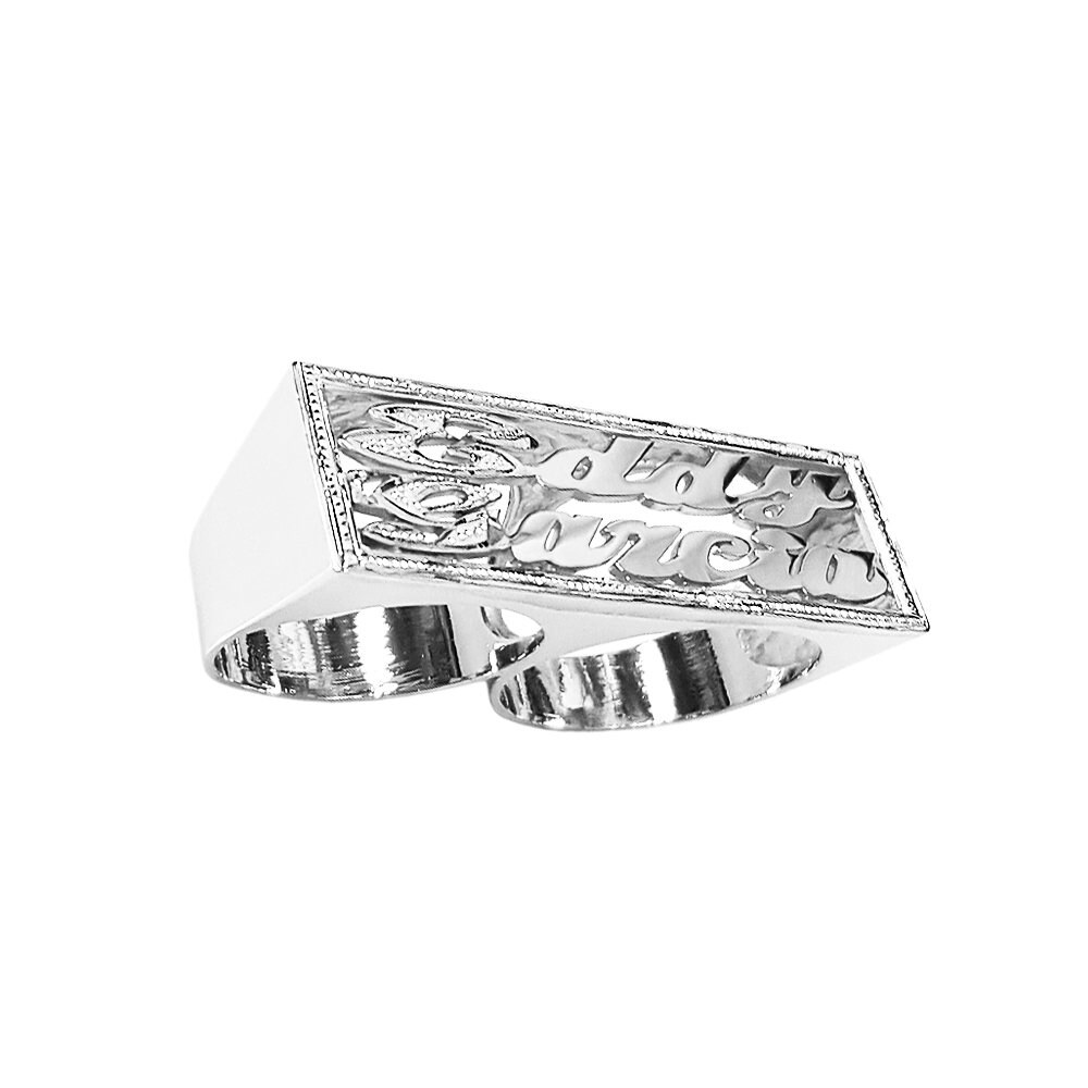 Rectangular Two Name Two Finger Ring | Custom Silver Name Rectangular Two Name Two Finger Ring | Custom Silver Name