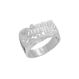 Custom Silver Name Ring | Solid Sterling Silver | Fine Jewelry | Rhodium Plated | Half Rounded Heart Tail (Item: SNS514D)