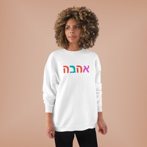 Love (Ahava) Hebräisch Sweatshirt