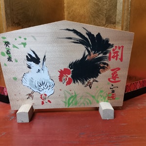 Large Size Japanese Shobai-Hanjo 商売繁盛 Ema Prayer Board Print Painting Of A Roster And A Hen With Stand
