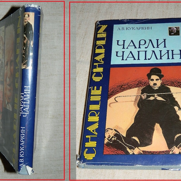 CHARLIE CHAPLIN par auteur A. KOUKARKIN  livre en langue russe .1986 livre rare!