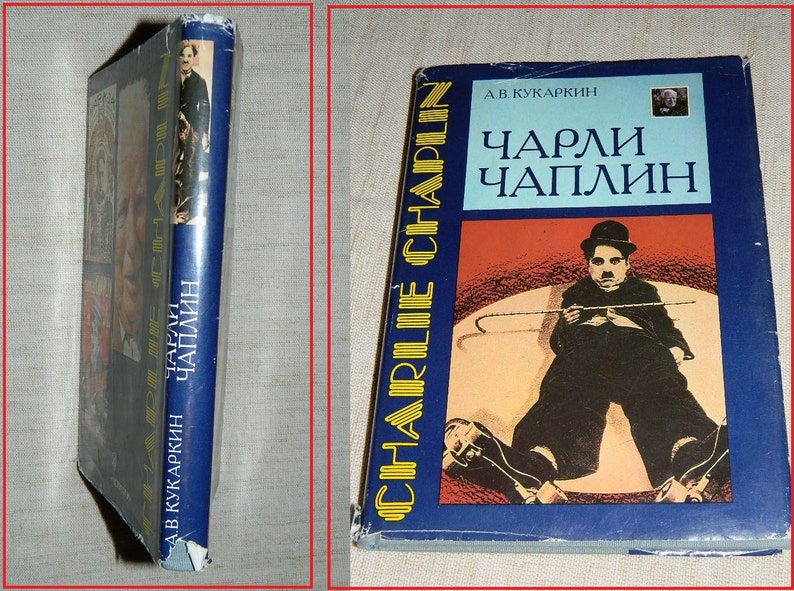 CHARLIE CHAPLIN par auteur A. KOUKARKIN livre en langue russe .1986 livre rare image 1