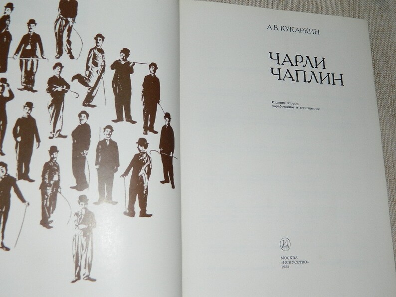 CHARLIE CHAPLIN by author A. KOUKARKIN book in Russian language.1986 rare book image 3