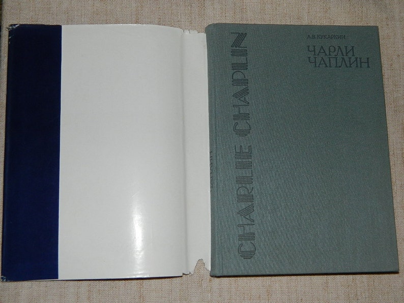 CHARLIE CHAPLIN par auteur A. KOUKARKIN livre en langue russe .1986 livre rare image 2