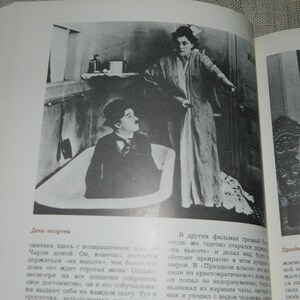 CHARLIE CHAPLIN by author A. KOUKARKIN book in Russian language.1986 rare book image 4