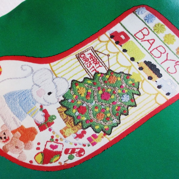 Broderie Main Vintage Crewel - Couronne De Noël - Décor Fait Main - Style Granny Core - Occasion