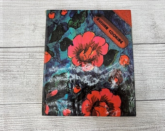 Vintage 1980 Russian Hardback Cookbook with Floral Design Cover