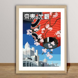 Poster de voyage vintage Tokyo Japon - Poster papier ou toile / Idée cadeau / Décoration murale