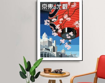 Tokyo Japan Vintage Travel Poster - Poster Paper or Canvas Print / Gift Idea / Wall Decor