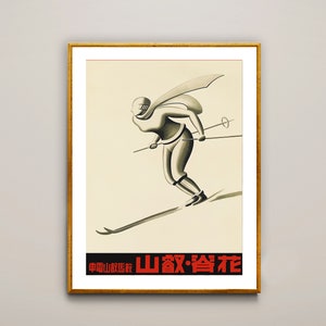 Ski Poster, Japanese Vintage Travel Poster - Poster Paper or Canvas Print / Gift Idea / Wall Decor