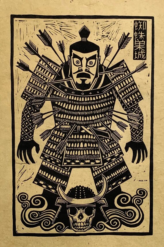 Throne Of Blood Block Print Etsy