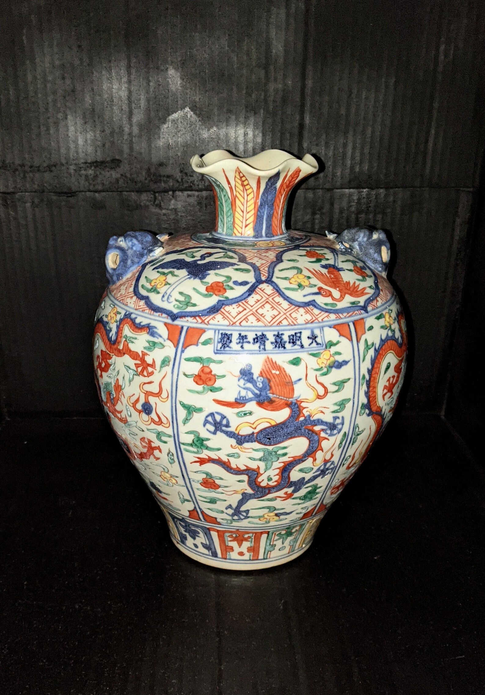 A Ming 13681644 AD dynasty vase. Made during the reign of Etsy
