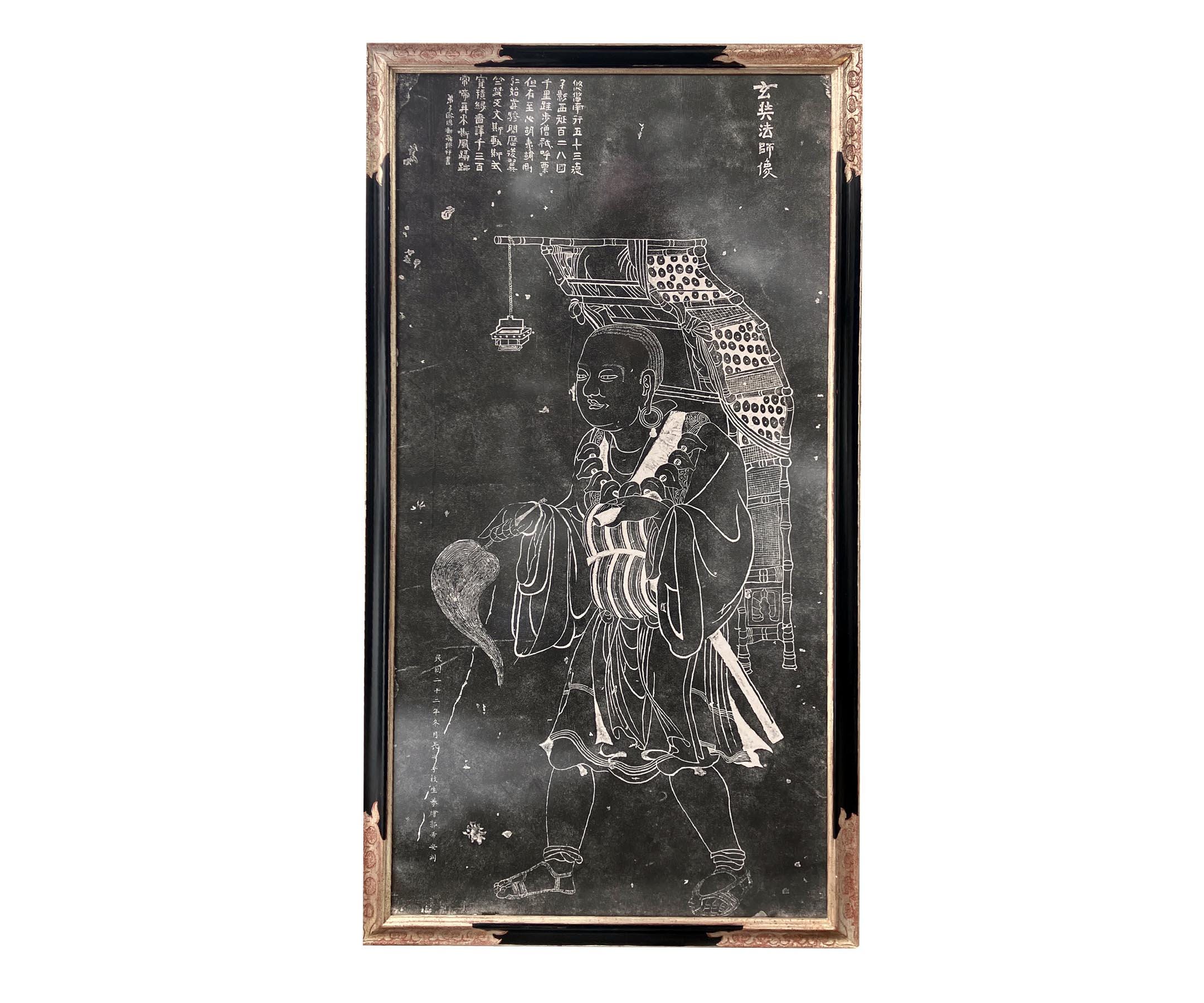 中国 【模写】【伝来】az3608〈唐寅〉山水図 中国画 明代 拓本 唐寅画