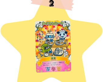 たまごっちアーケードカード：2007年コレクターズトレーディングカード