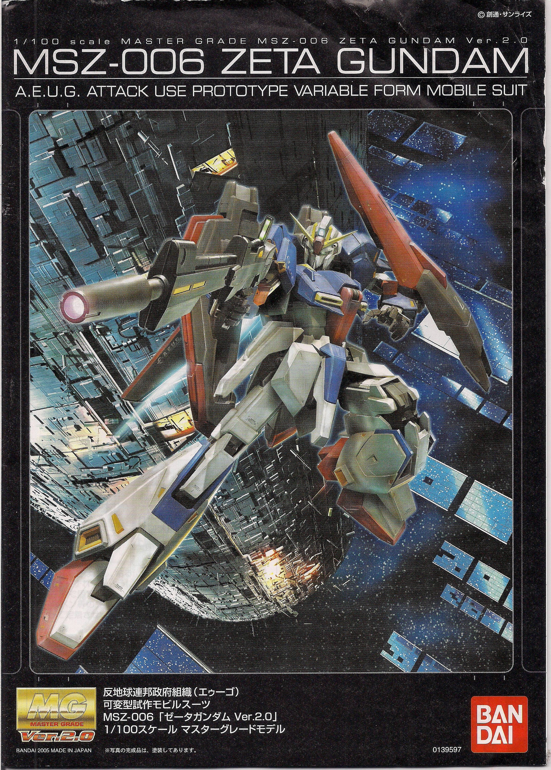 Free Shipping MSZ-006 Mobile Suite Z Gundam Mini Action Figure Japan 