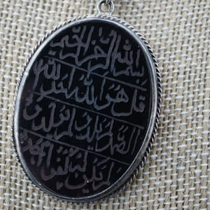 Sterling silver 925 Art Deco Pendant Islamic Arab Quran Chapter of the Holy Book Jewelry Necklace Chain Modernist Vintage st1082