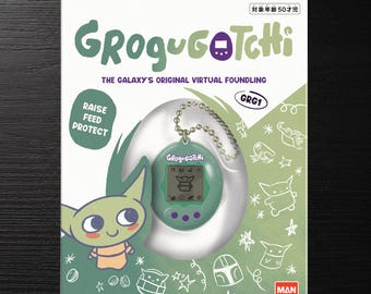Lámina de Grogugatchi, mascota virtual retro, arte mural de parodia de ciencia ficción, lámina firmada de 23 x 30 cm.