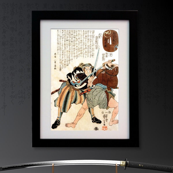 47 Ronin, Utagawa Kuniyoshi, Japanese Art Fine Art Print, Ukiyo-e