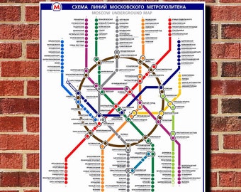 Moscow Metro Map Russian Underground Train Lines Office Art Den Poster