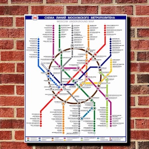 Moscow Metro Map - Etsy