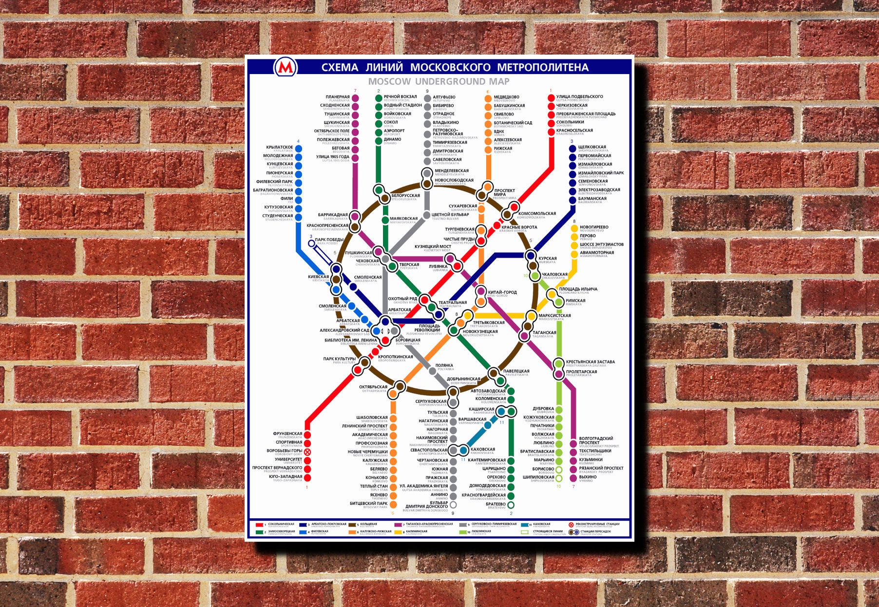 モスクワ地下鉄地図 ロシア地下鉄路線図 オフィスアートデンポスター
