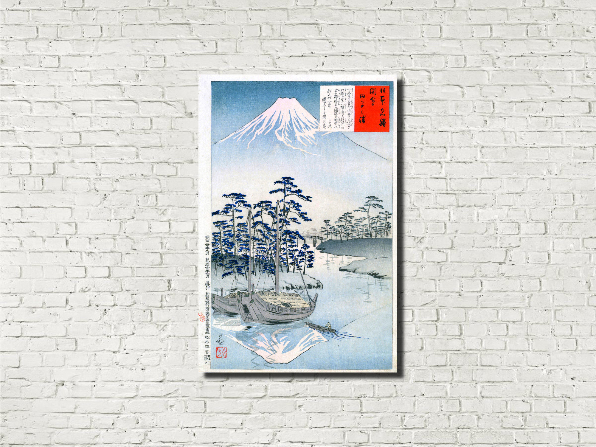 Poster estampe Japon Kobayashi Kiyochika - Affiche Ukiyo-e main image 0