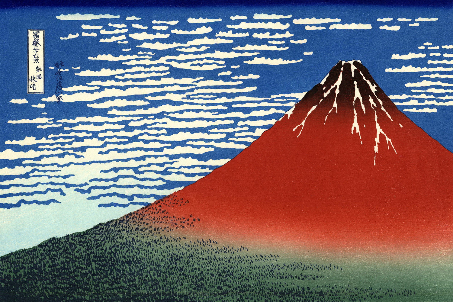 Mount Fuji Prints | Japanese Art Prints Set 9 | Katsushika Hokusai