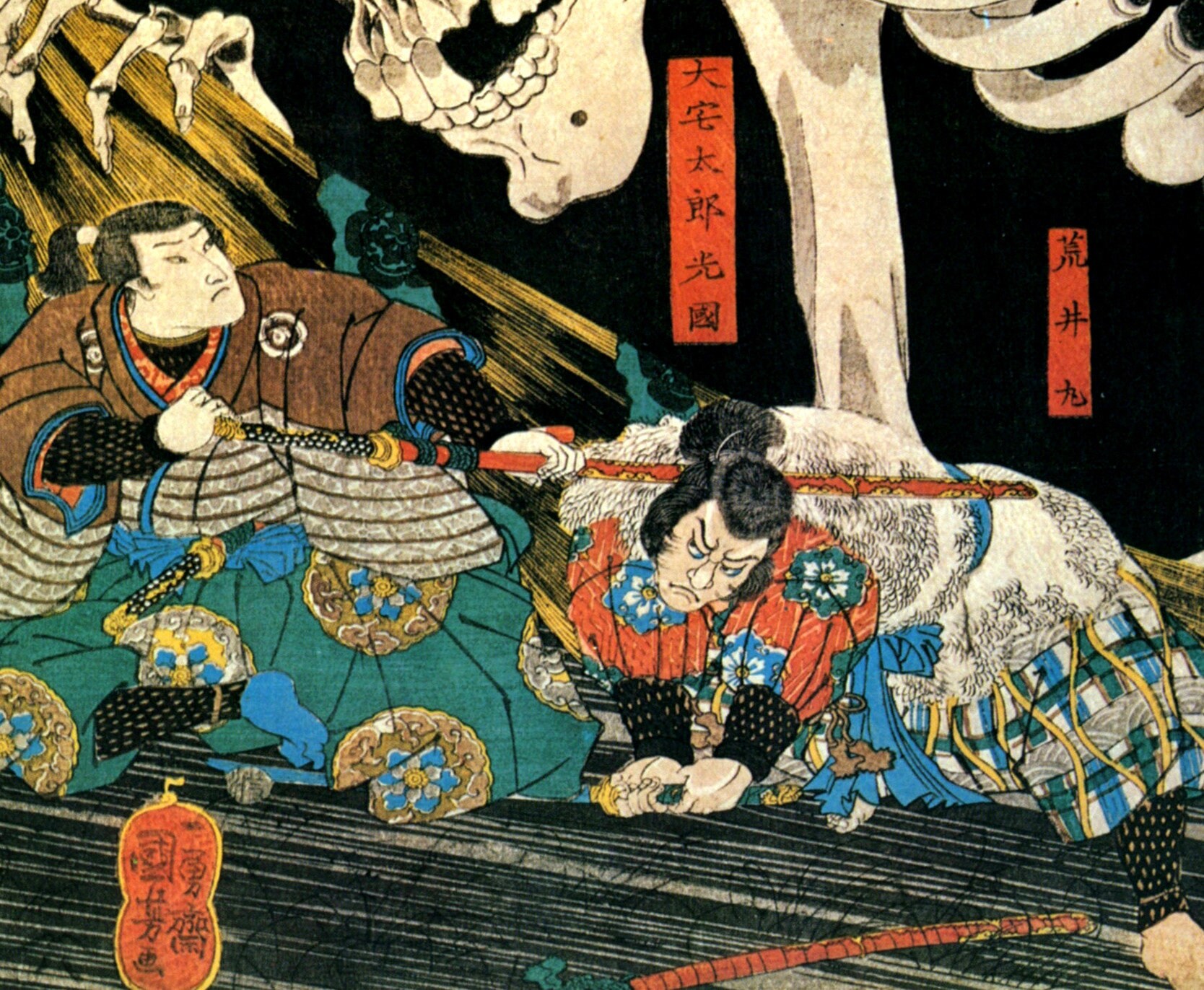 Traditional Oriental Japan Painting up to 60x90cm Samurai Art Poster Japanese Print Japan Art Utagawa Kuniyoshi Japanese Mythology Traditional Oriental Japan Painting up to 60x90cm Samurai Art Poster Japanese Print Japan Art Utagawa Kuniyoshi Japanese Mythology