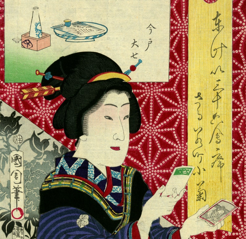 Toyohara Kunichika Japanese Art Print Kogiku in Saruwaka-Cho