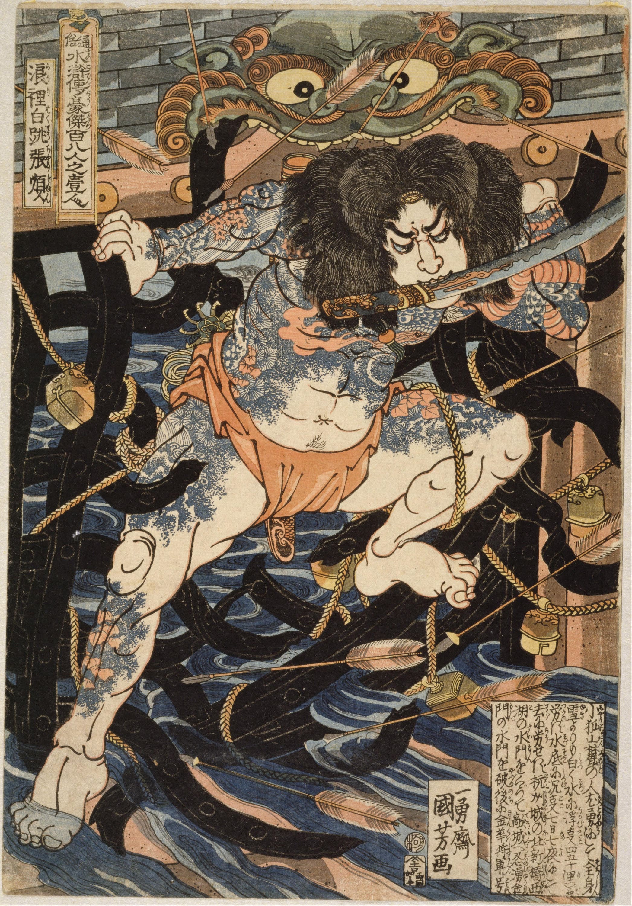 Utagawa Kuniyoshi, Japanese Fine Art Print : One Hundred and Eight ...
